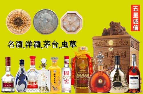 毕节国尊烟酒商行