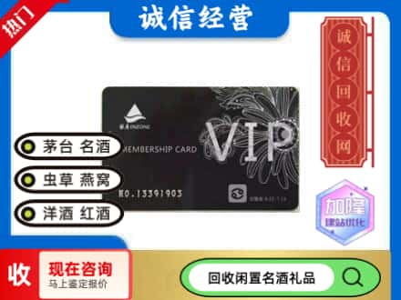 毕节回收银座购物卡