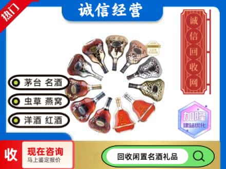 毕节回收XO